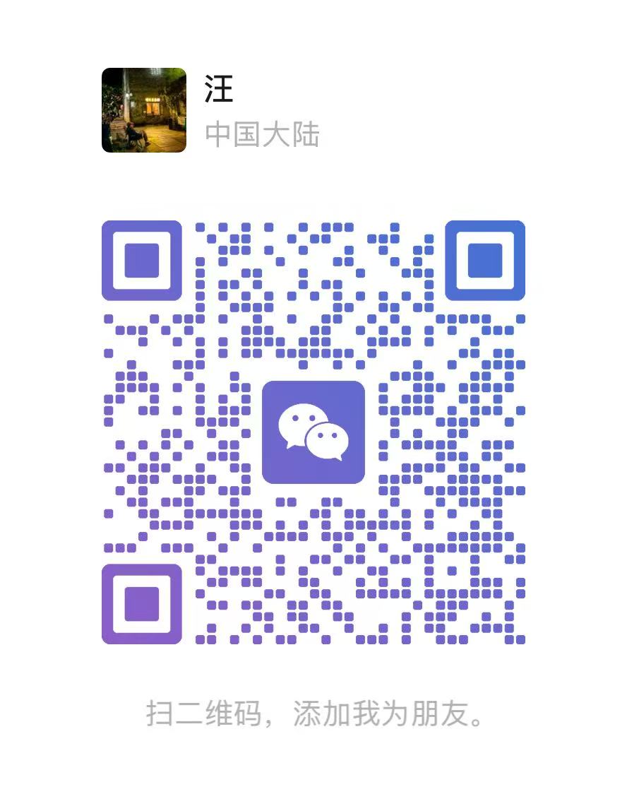 微信二维码